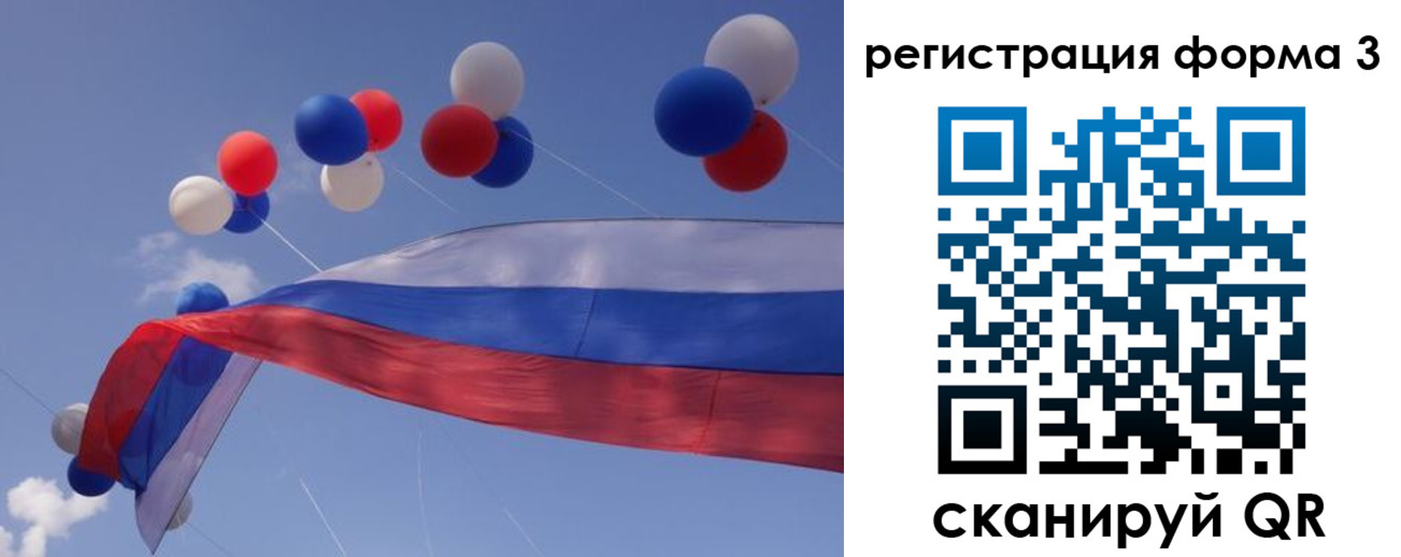 прописка паспорт в Первомайске