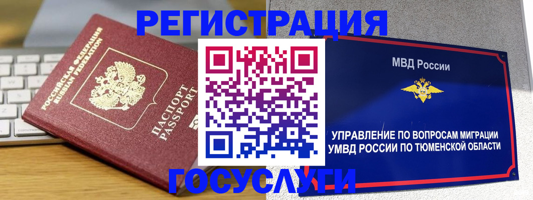 пропишу в квартире в Первомайске